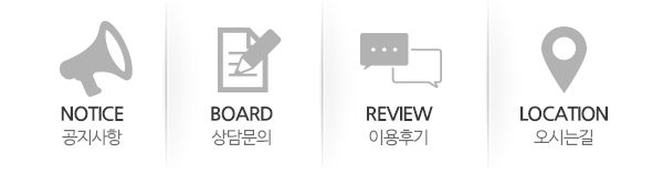 맘앤베이비_고객센터_링크