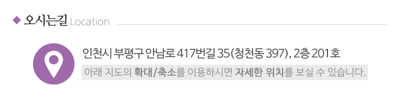 맘앤베이비_상단_주소