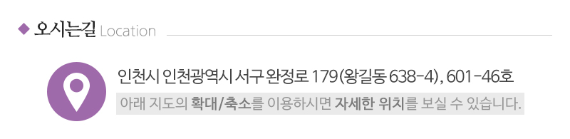 맘앤베이비_상단_주소